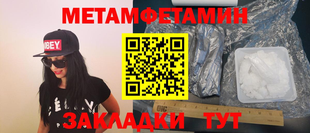 АМФ Premium  Вход с VPN  Асбест 