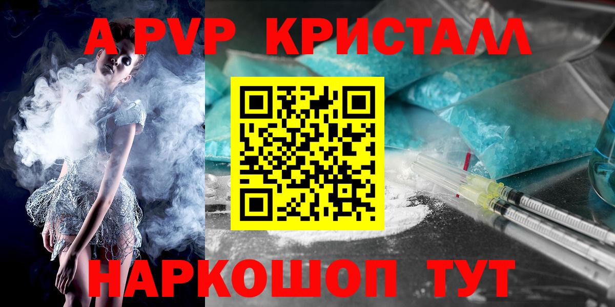 Alfa_PVP СК Асбест