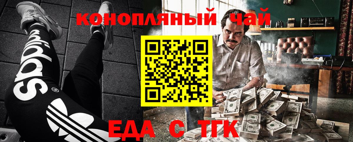 Асбест  Canna-Cookies марихуана  Вход с VPN 