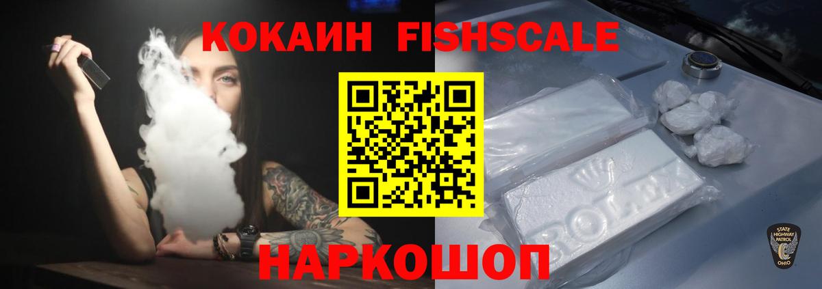 Cocaine Боливия Асбест