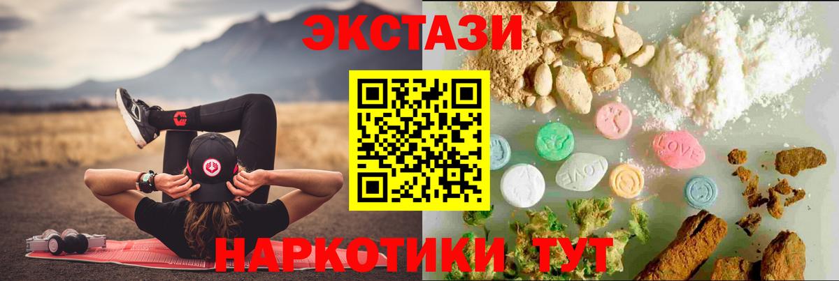 ЭКСТАЗИ Punisher Асбест