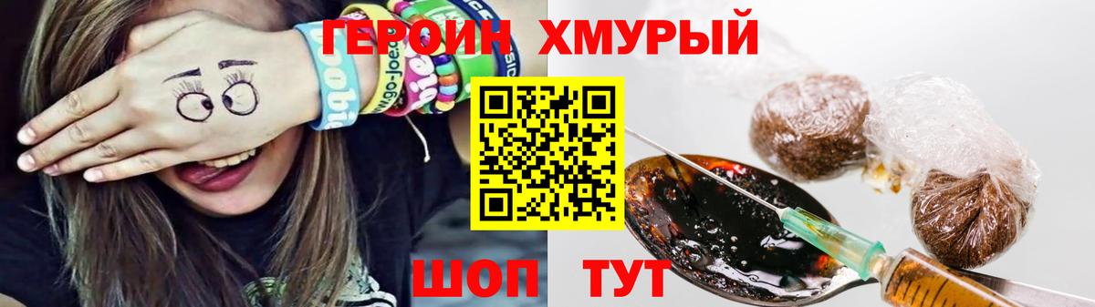 Асбест  ГЕРОИН афганец  Вход с VPN 