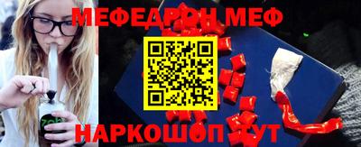 меф VHQ Чебаркуль