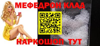 меф VHQ Чебаркуль