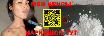 мефедрон Чапаевск
