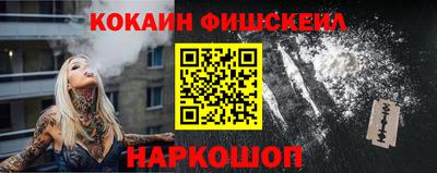 мефедрон Чапаевск