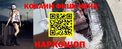 мефедрон Чапаевск