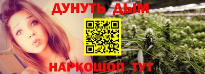 марихуана Чебоксары