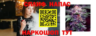 мефедрон Чапаевск