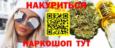меф VHQ Чебаркуль