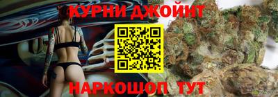 мефедрон Чапаевск
