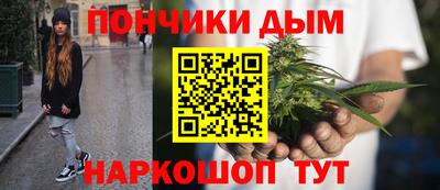мефедрон Чапаевск