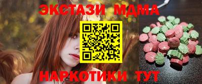 меф VHQ Чебаркуль