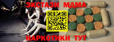 меф VHQ Чебаркуль