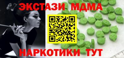 меф VHQ Чебаркуль