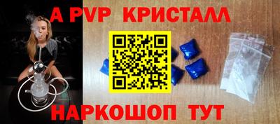 меф VHQ Чебаркуль