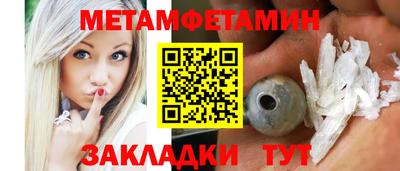 меф VHQ Чебаркуль