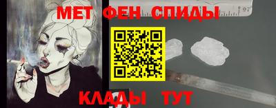 мефедрон Чапаевск