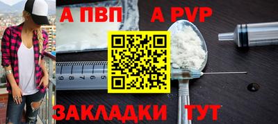 меф VHQ Чебаркуль