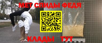 меф VHQ Чебаркуль