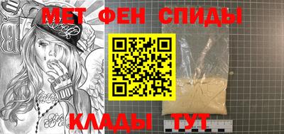 меф VHQ Чебаркуль