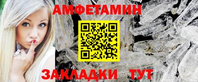меф VHQ Чебаркуль