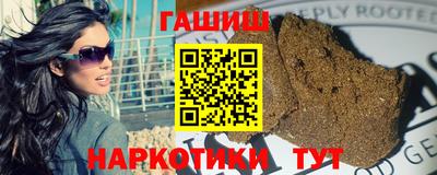 мефедрон Чапаевск