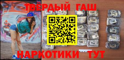 мефедрон Чапаевск