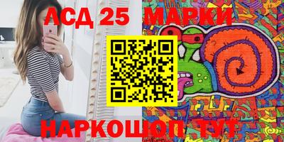 меф VHQ Чебаркуль