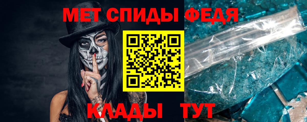 Метамфетамин Methamphetamine  Вход с VPN  Асбест 