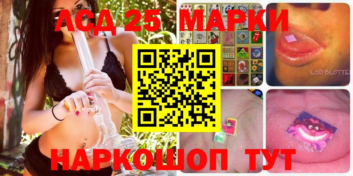 Наркотические марки 1,5мг  цена наркотик  Асбест  Вход с VPN 
