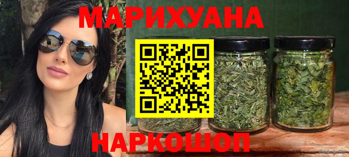 Асбест  Конопля LSD WEED  Конопля тримм  Вход с VPN  Конопля планчик 